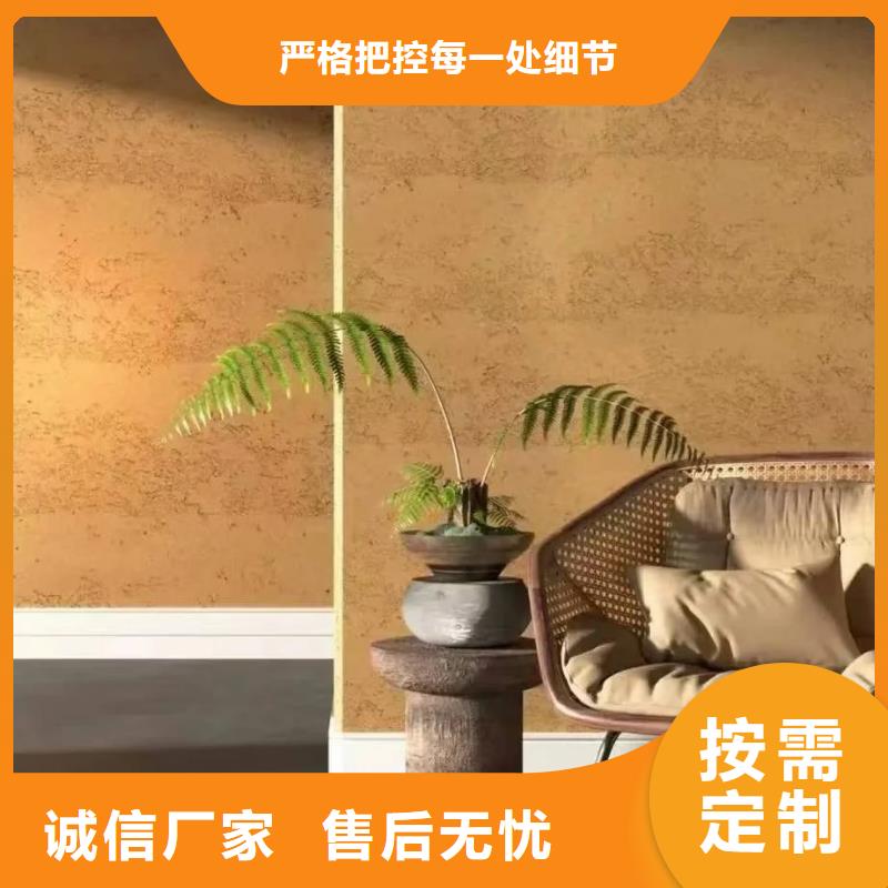 外墻夯土漆施工全包價質優價廉