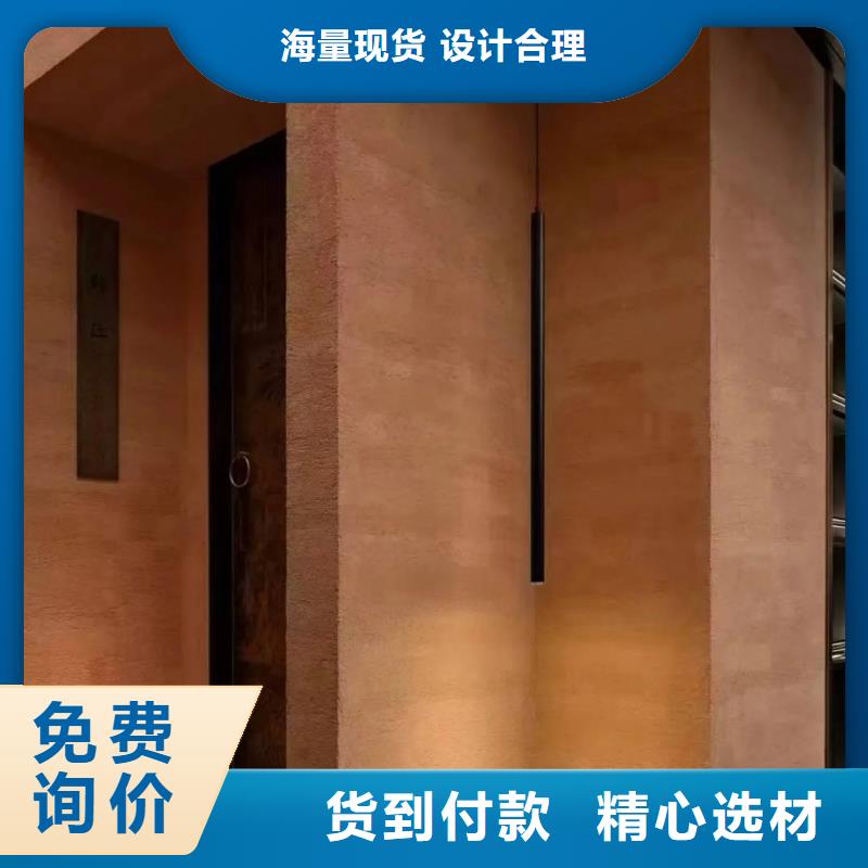 夯土漆外墻夯土漆種類豐富