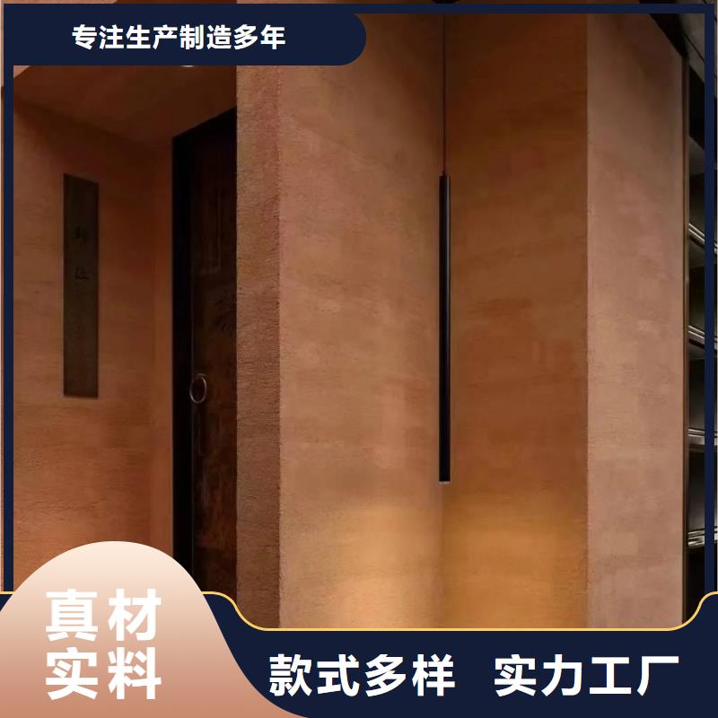 仿泥巴墻涂料施工廠家售后無憂