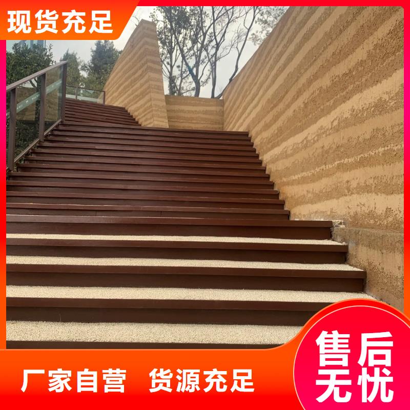 外墻夯土漆施工報價