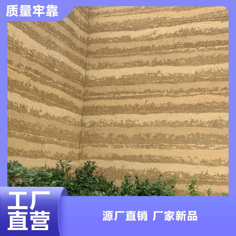 戶外夯土墻漆多少錢一公斤品質(zhì)保證