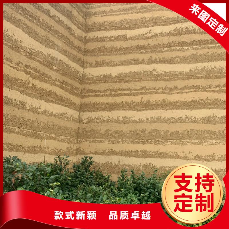 仿夯土稻草漆一平方價(jià)格品質(zhì)保證