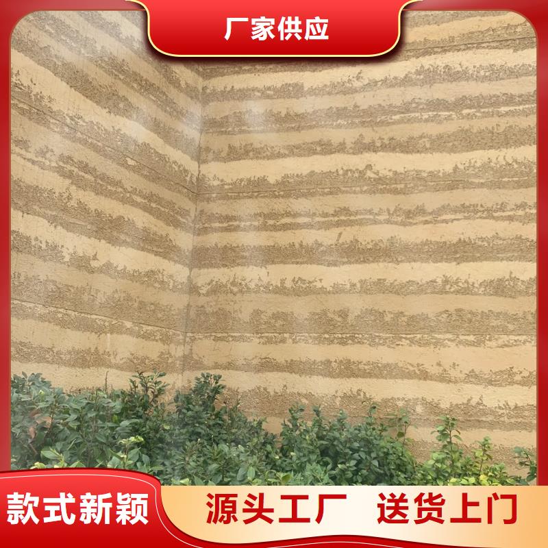 仿夯土漆現(xiàn)貨價格