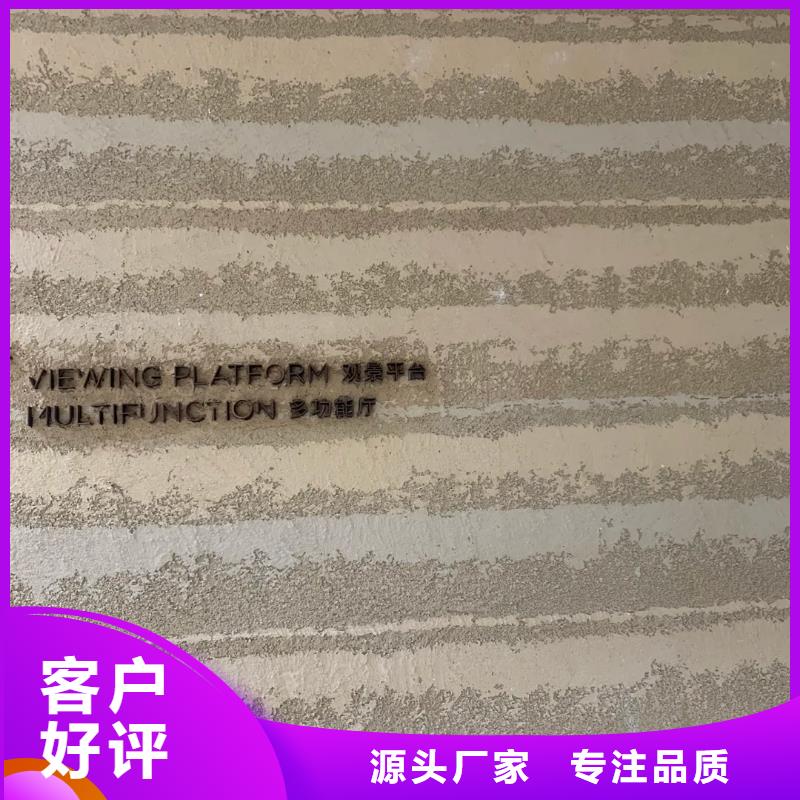 仿夯土肌理漆廠家批發質優價廉