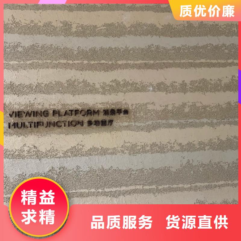 仿夯土墻漆10年經(jīng)驗