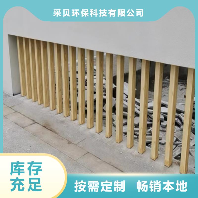 生態(tài)復古木紋漆，方鋼圓管木紋漆，藝術(shù)涂料施工多少錢