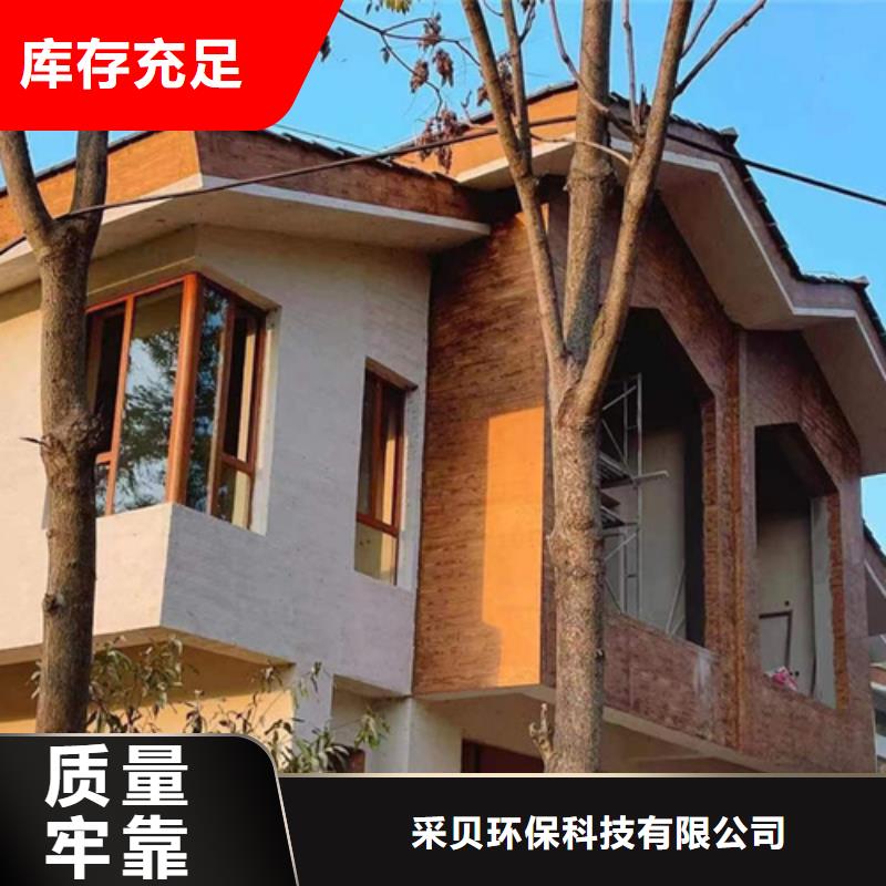 园林建筑木纹漆，内外墙木纹漆，艺术涂料批发多少钱