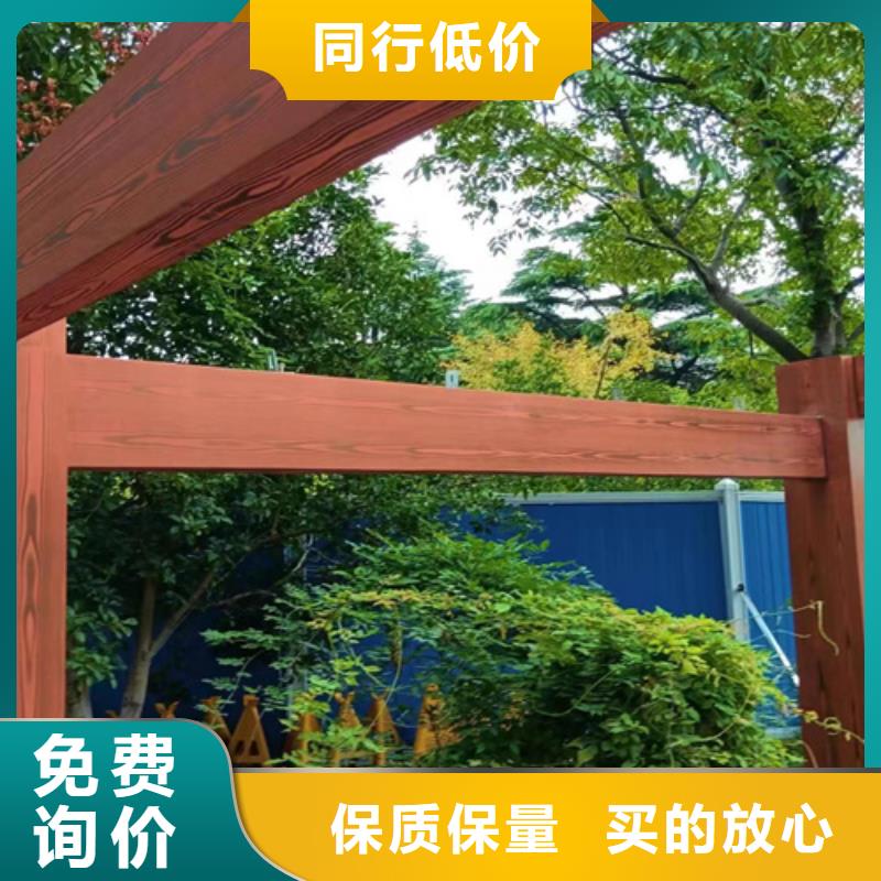 生態復古木紋漆，方鋼圓管木紋漆，藝術涂料批發廠家