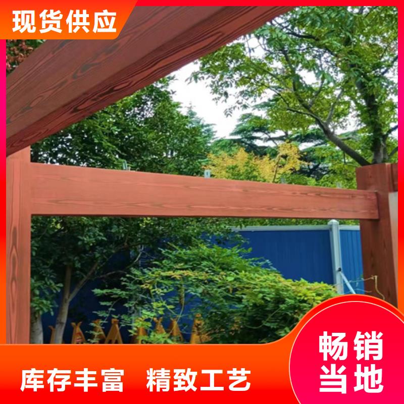 生态复古木纹漆，方钢圆管木纹漆，艺术涂料包工包料