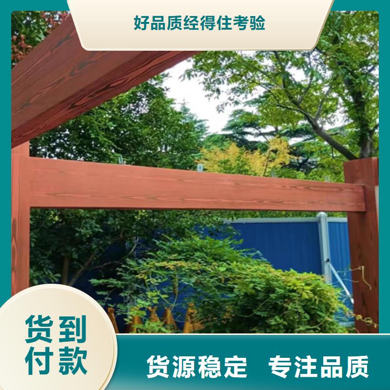 水性環保木紋漆，涼亭花架木紋漆，仿木紋漆廠家電話
