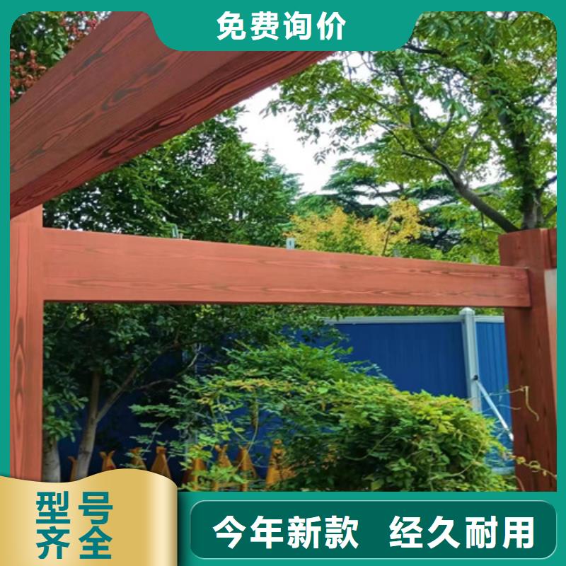 生態(tài)復古木紋漆，方鋼圓管木紋漆，藝術涂料批發(fā)施工