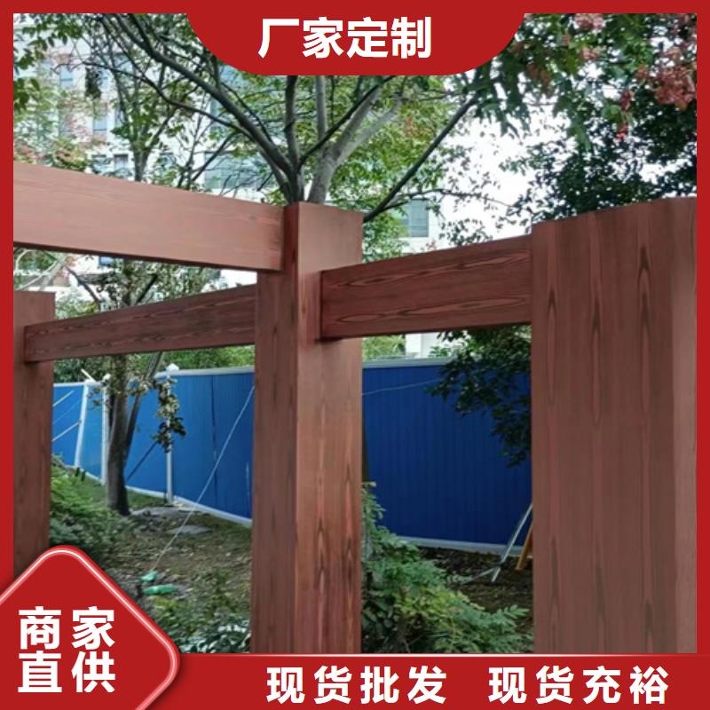廊架長廊木紋漆，鋼結構金屬面木紋漆，仿木紋漆批發價格