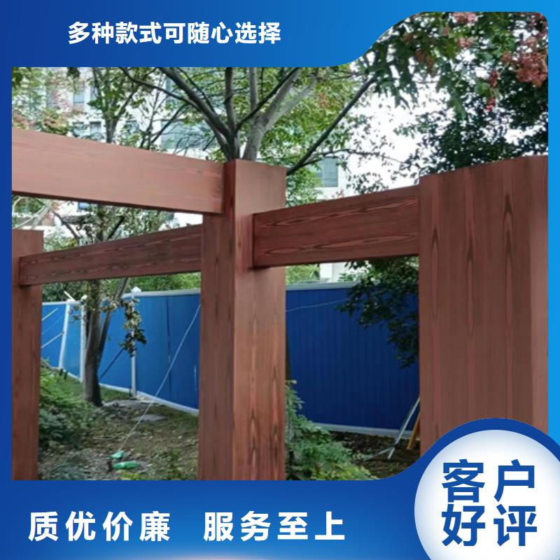 生態(tài)木紋漆批發(fā)多少錢#廊架長廊#涼亭花架#棧道護欄