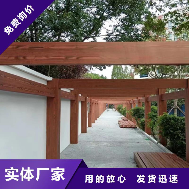 生態(tài)復(fù)古木紋漆，方鋼圓管木紋漆，藝術(shù)涂料包工包料