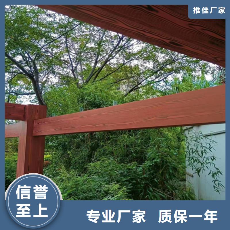 不銹鋼仿木紋漆，長廊花架木紋漆，水性木紋漆包工包料