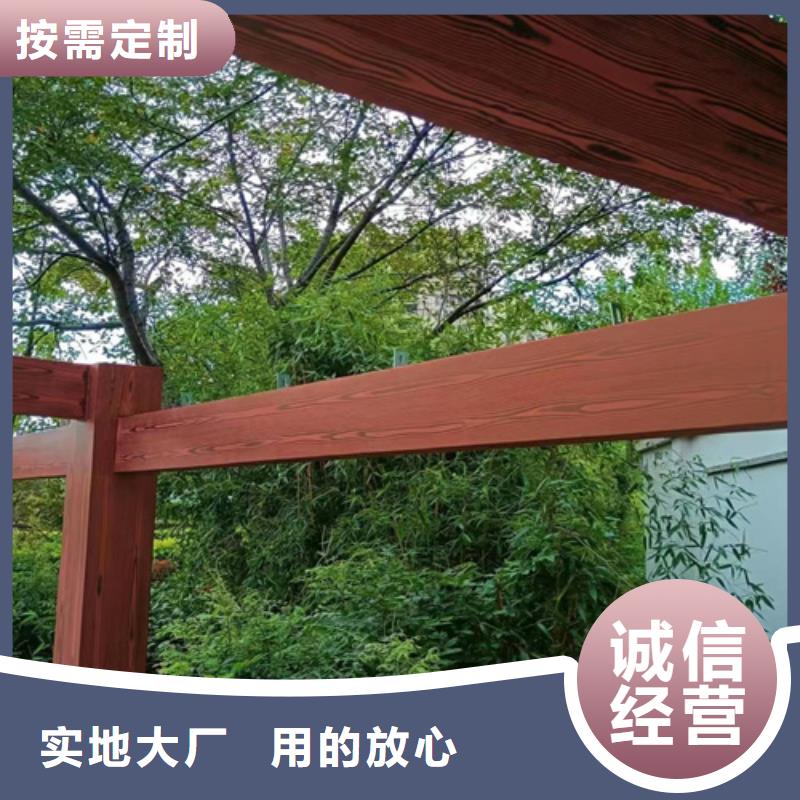 水性環保木紋漆，涼亭花架木紋漆，仿木紋漆施工多少錢