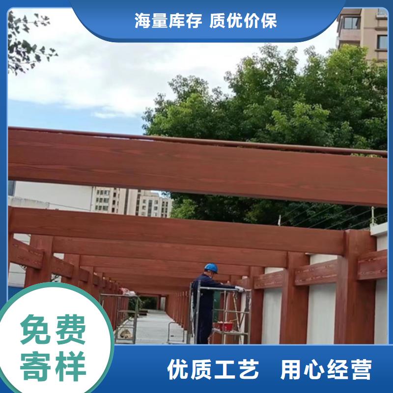 仿古木紋漆批發(fā)多少錢#鋼結(jié)構(gòu)金屬面#涼亭花架#仿古建筑
