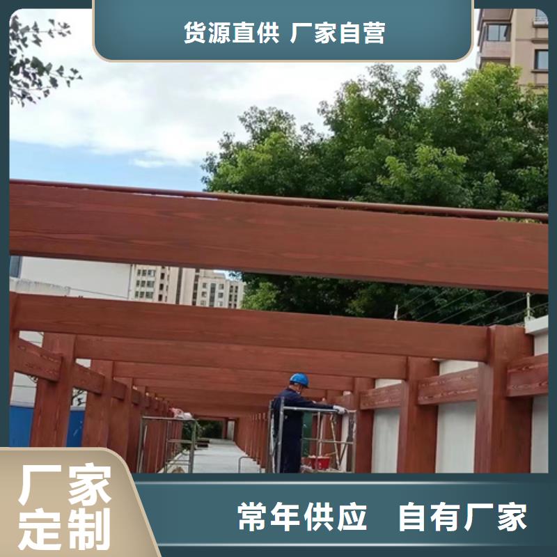 外墻木紋漆廠商