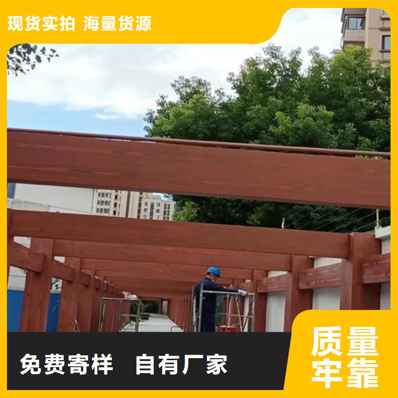 水性木紋漆廠家定制#鐵藝花架#仿古建筑#涼亭廊架