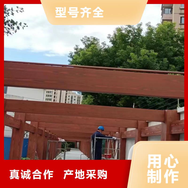 水性環保木紋漆，涼亭花架木紋漆，仿木紋漆廠家電話