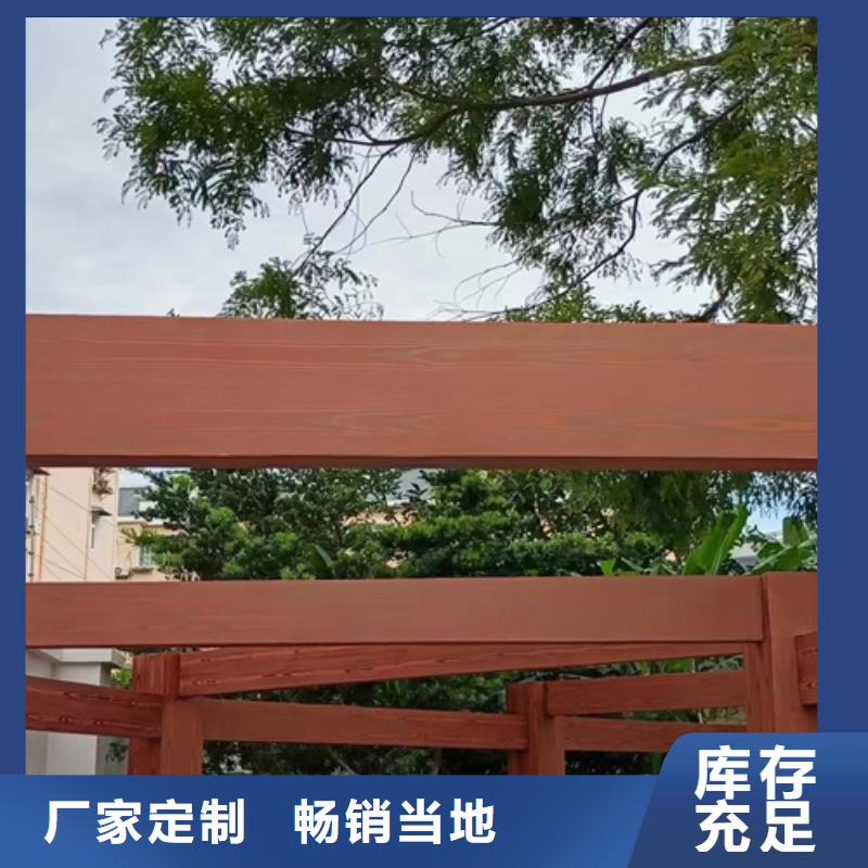 仿古木紋漆廠家電話#廊架長(zhǎng)廊#涼亭花架#棧道護(hù)欄