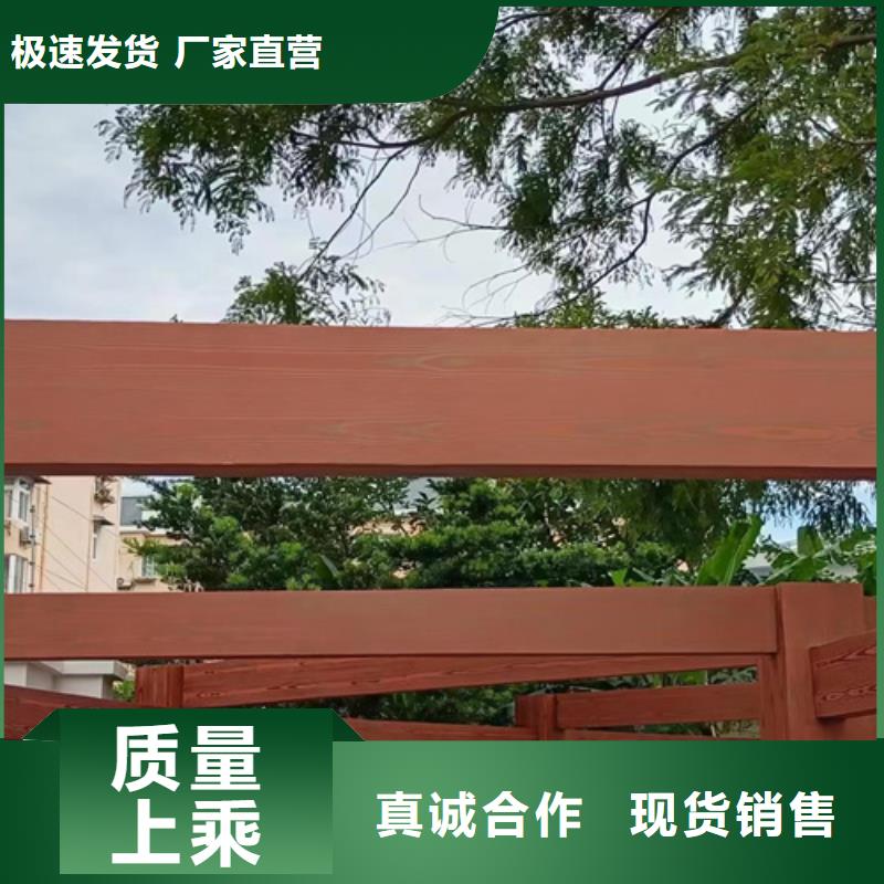 復古木紋漆廠家電話#廊架長廊#涼亭花架#棧道護欄