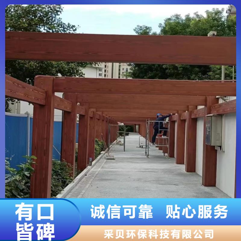 廊架長廊木紋漆，鋼結構金屬面木紋漆，仿木紋漆批發價格
