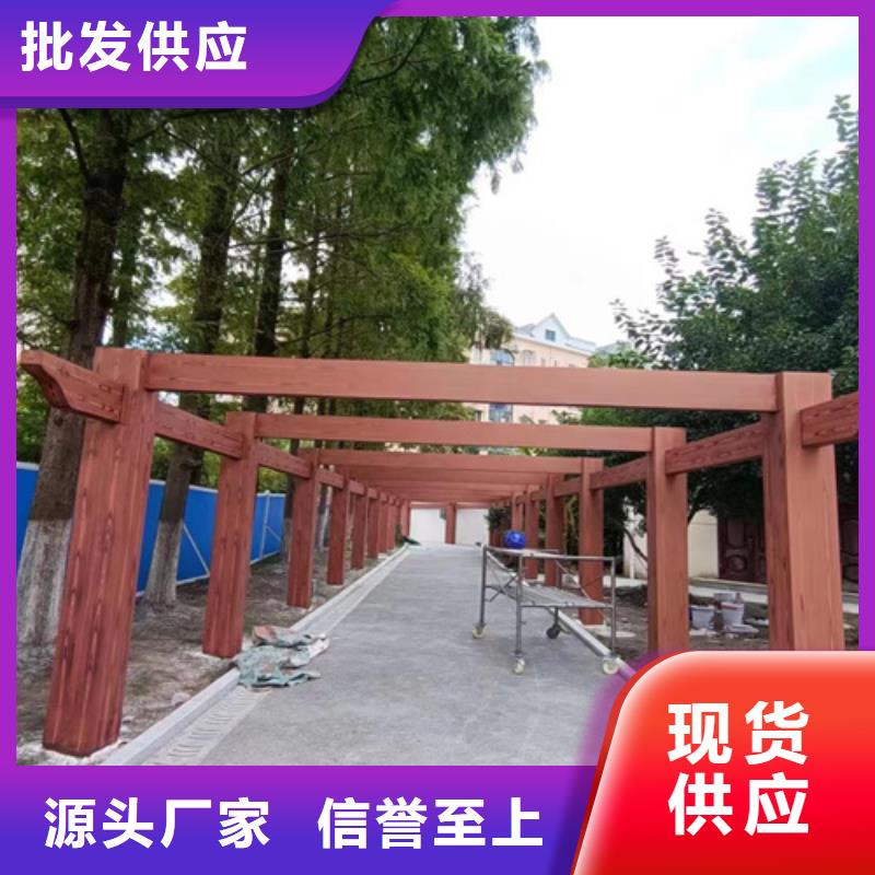 生態(tài)木紋漆施工廠家#鋼結構建筑#金屬面#仿古建筑