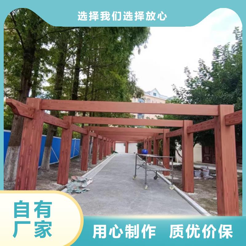 廊架長廊木紋漆，鋼結構金屬面木紋漆，仿木紋漆廠家批發