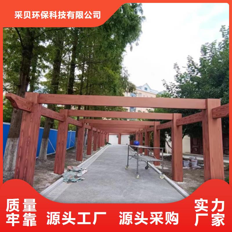 廊架长廊木纹漆，钢结构金属面木纹漆，仿木纹漆批发多少钱