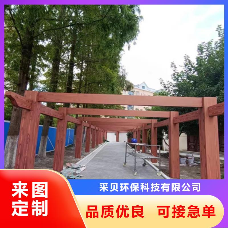 廊架长廊木纹漆，钢结构金属面木纹漆，仿木纹漆批发厂家