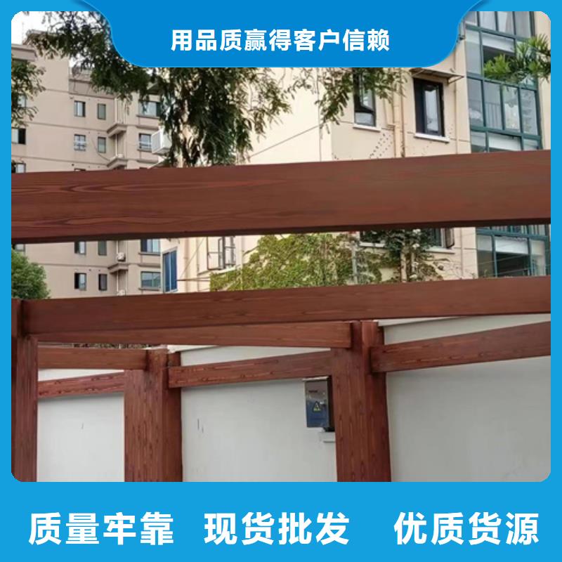 不锈钢仿木纹漆，长廊花架木纹漆，水性木纹漆施工价格