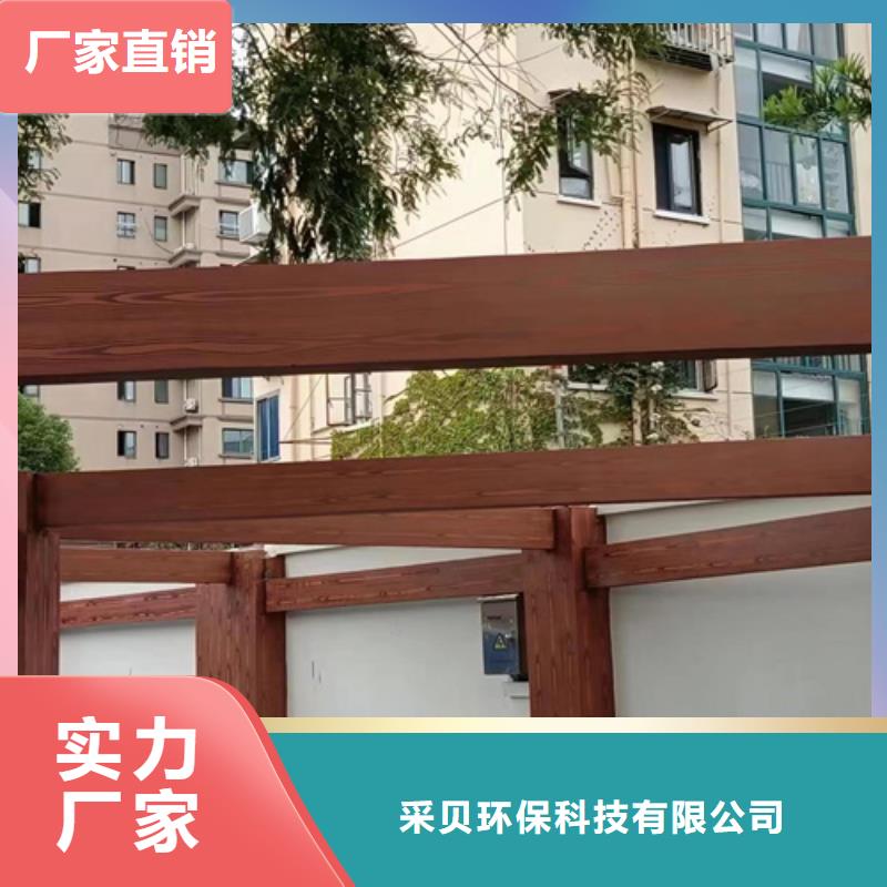 廊架长廊木纹漆，钢结构金属面木纹漆，仿木纹漆全包施工价格