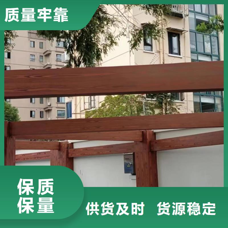 生態(tài)復(fù)古木紋漆，方鋼圓管木紋漆，藝術(shù)涂料包工包料