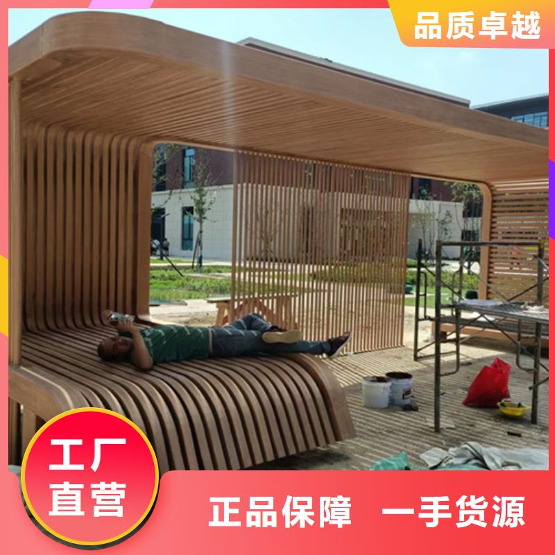 復古木紋漆廠家施工#鋼結構金屬面#涼亭花架#仿古建筑