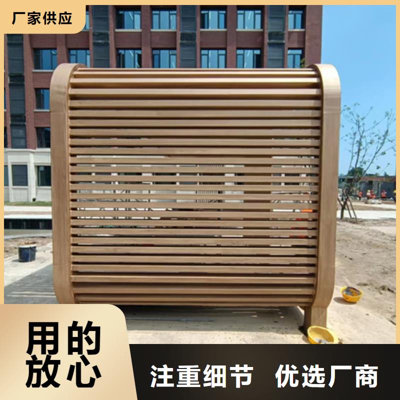 生態木紋漆批發多少錢#鋼結構金屬面#涼亭花架#仿古建筑