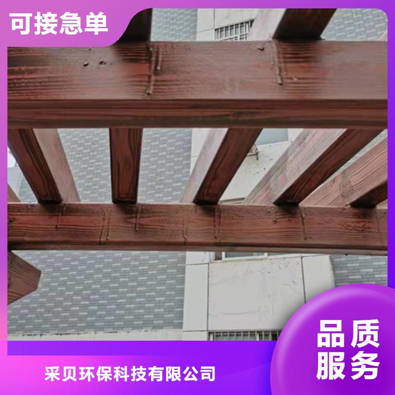 生態復古木紋漆，方鋼圓管木紋漆，藝術涂料多少錢一公斤