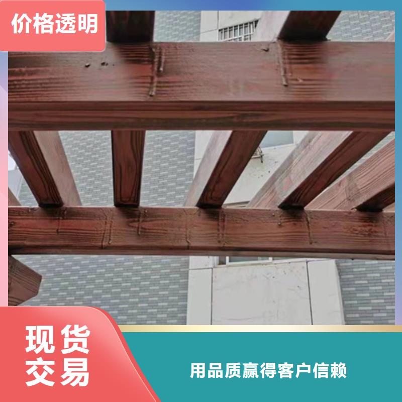 仿木紋效果涂料廠家批發(fā)#鐵藝花架#仿古建筑#涼亭廊架
