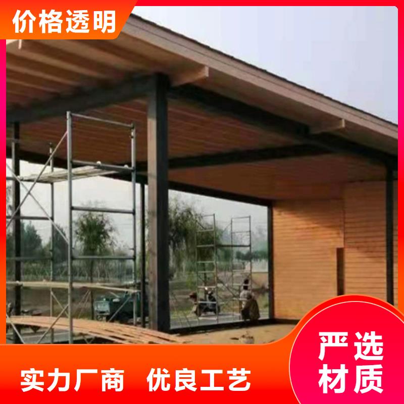 不銹鋼仿木紋漆，長廊花架木紋漆，水性木紋漆包工包料