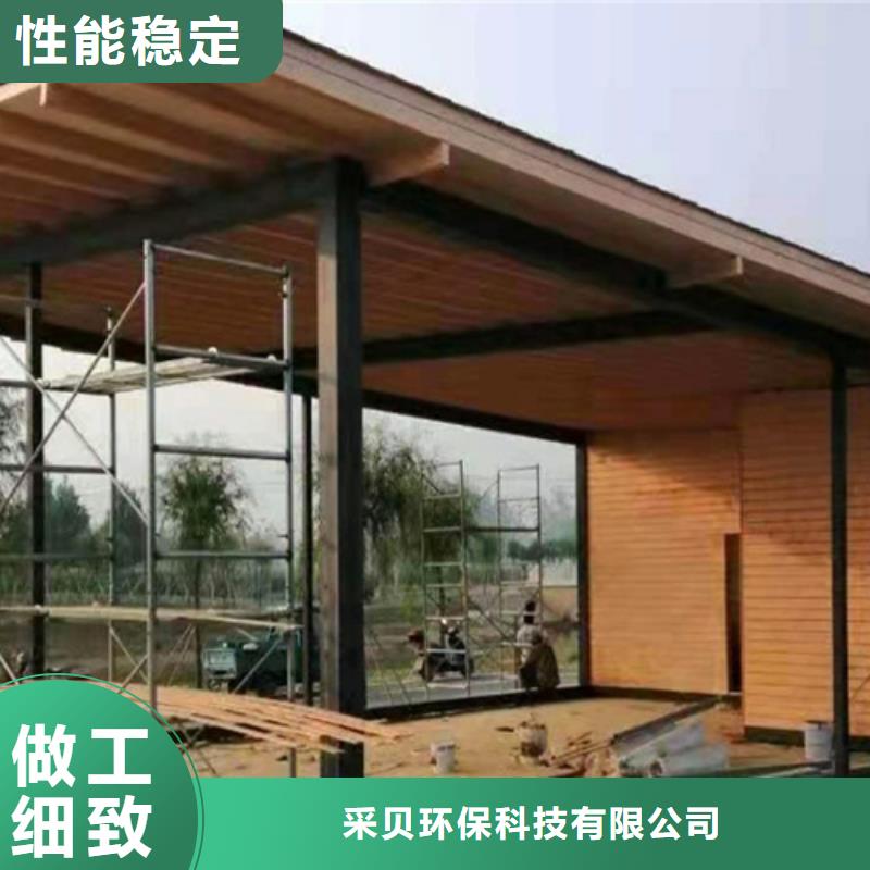 水性木紋漆全包施工價格#廊架長廊#涼亭花架#棧道護欄