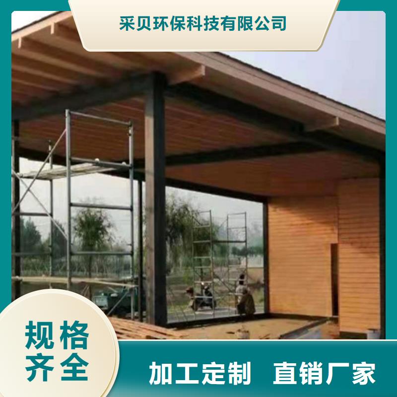 园林建筑木纹漆，内外墙木纹漆，艺术涂料批发多少钱