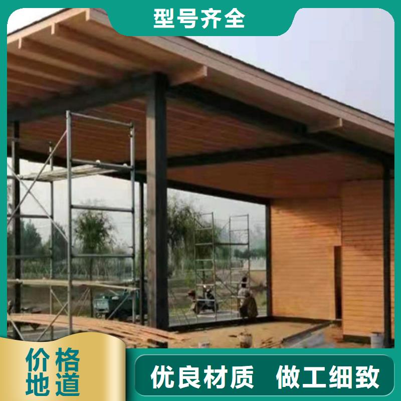 涼亭木紋漆價位