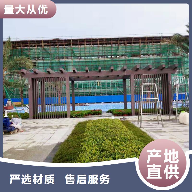 仿木紋漆源頭批發#廊架長廊#涼亭花架#棧道護欄