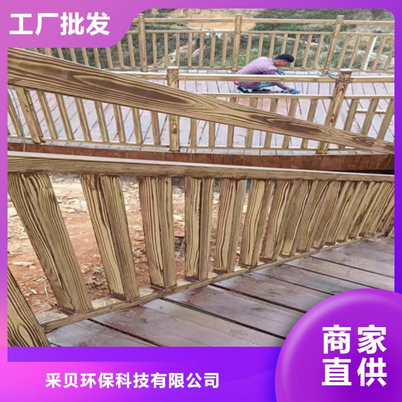 水性環保木紋漆，涼亭花架木紋漆，仿木紋漆批發價格