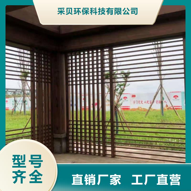 水性环保木纹漆，凉亭花架木纹漆，仿木纹漆厂家定制