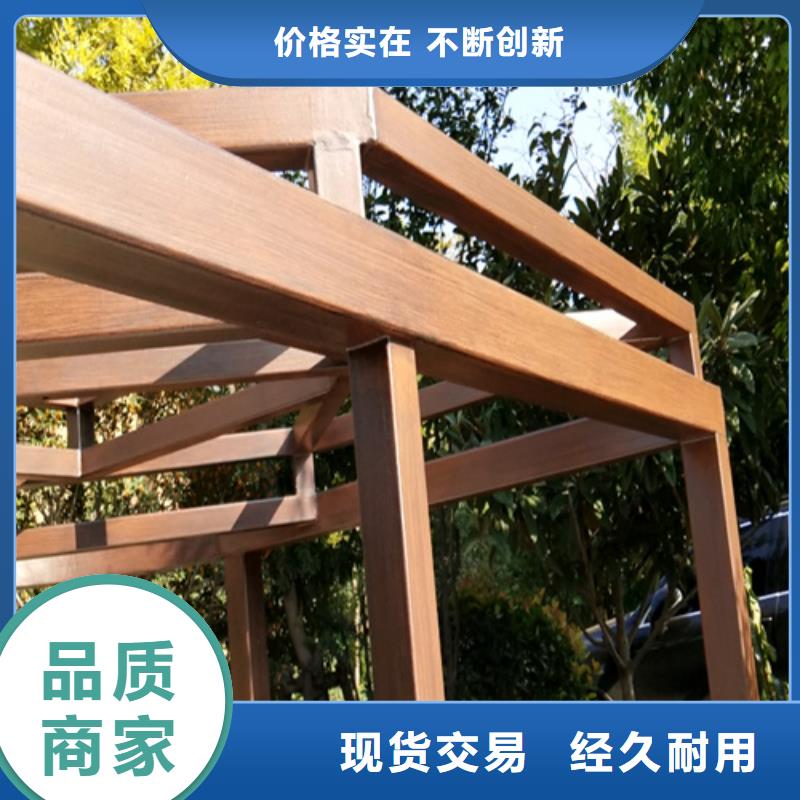 生態(tài)復(fù)古木紋漆，方鋼圓管木紋漆，藝術(shù)涂料包工包料