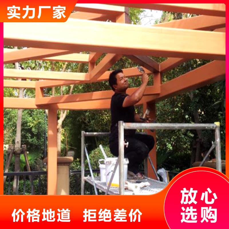 生態復古木紋漆，方鋼圓管木紋漆，藝術涂料廠家電話