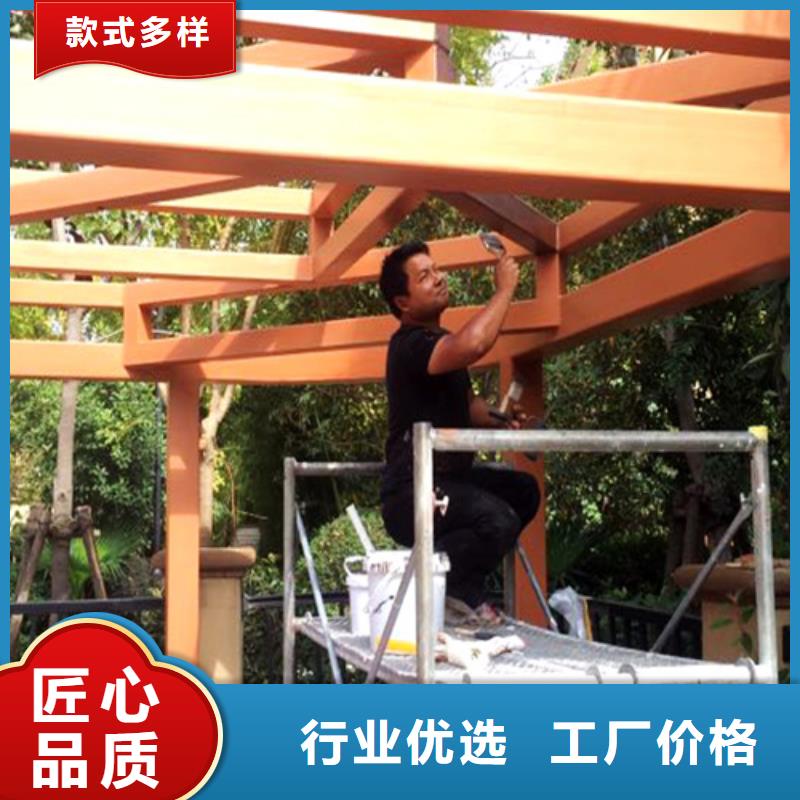 不銹鋼仿木紋漆，長廊花架木紋漆，水性木紋漆包工包料