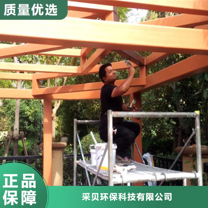 不銹鋼仿木紋漆，長廊花架木紋漆，水性木紋漆批發多少錢