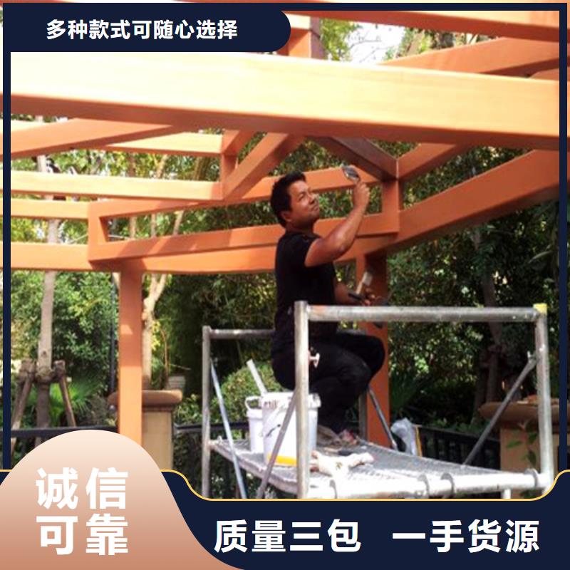 仿木紋漆，鋼結構木紋漆，鋁合金木紋漆批發廠家